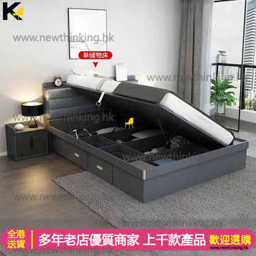 A&0650氣動高壓床 油壓床 抽屜床 櫃桶床 儲物床 床架 收納式床架 雙人床 儲物床 高箱床