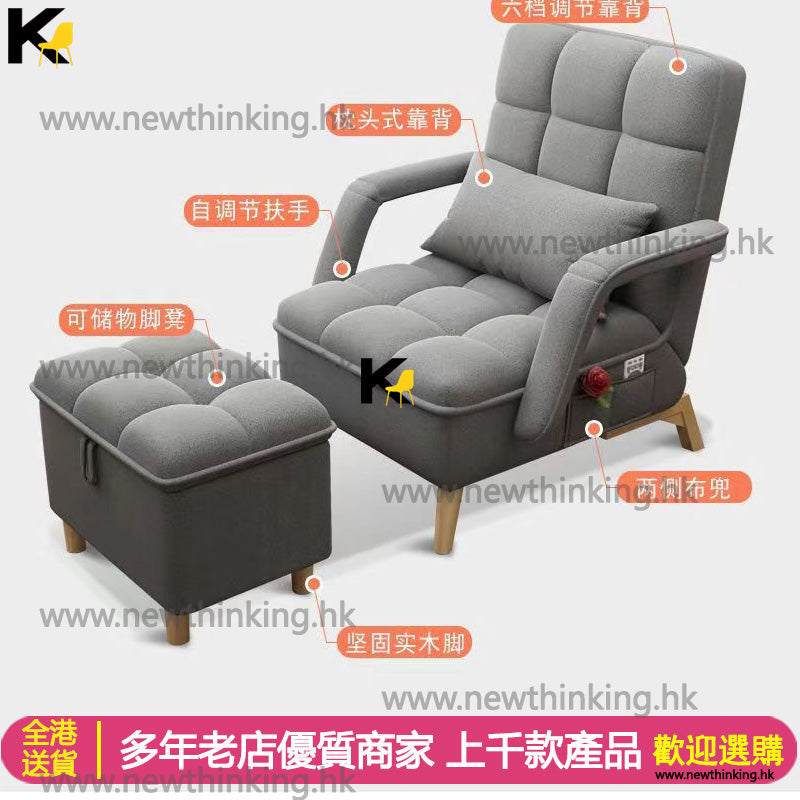 A&0675懶人沙發椅 布藝梳化床躺椅 多功能沙發 臥室客廳梳化 靠背沙發 電腦椅 可坐可趟 3D面料儲物沙發 可拆洗梳化