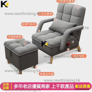 A&0675懶人沙發椅 布藝梳化床躺椅 多功能沙發 臥室客廳梳化 靠背沙發 電腦椅 可坐可趟 3D面料儲物沙發 可拆洗梳化