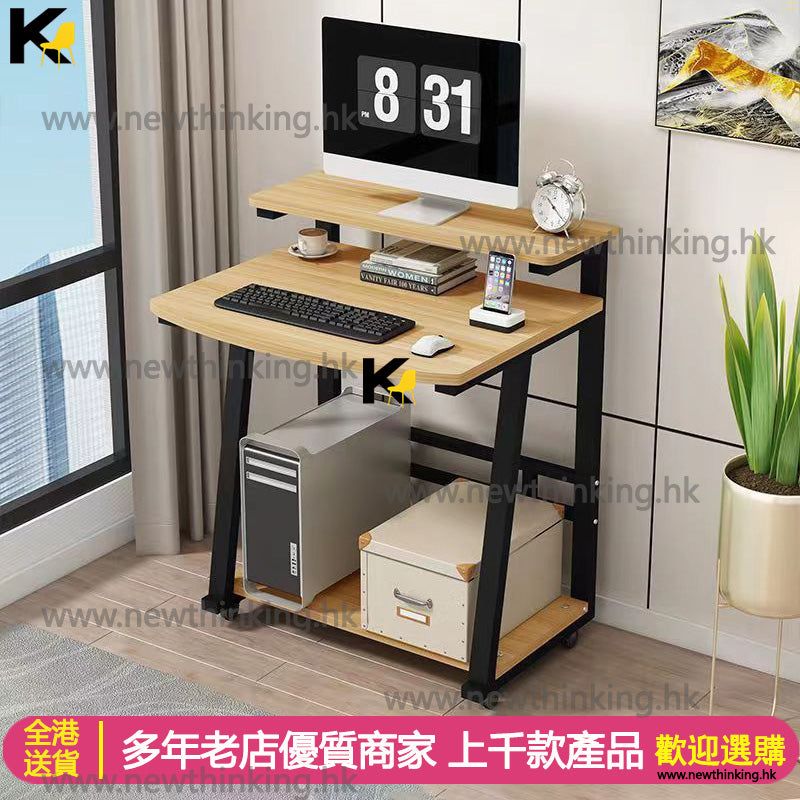 A&0679可移動電腦台 辦公枱 寫字桌 書桌 工作枱 學習桌 家用電腦桌