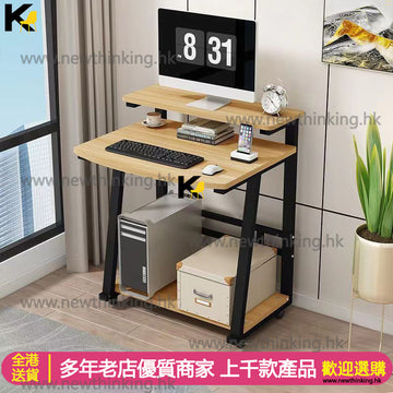 A&0679可移動電腦台 辦公枱 寫字桌 書桌 工作枱 學習桌 家用電腦桌