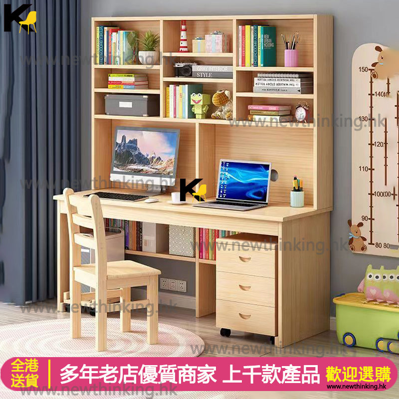 A&0695實木書桌書櫃一體櫃寫字枱儲物櫃電腦枱