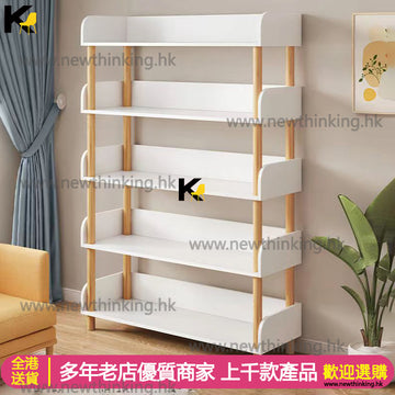 A&0696書櫃 書架 置物架 儲物櫃 雜物櫃 展示櫃 展示架 貨架 兒童書櫃 落地置物架