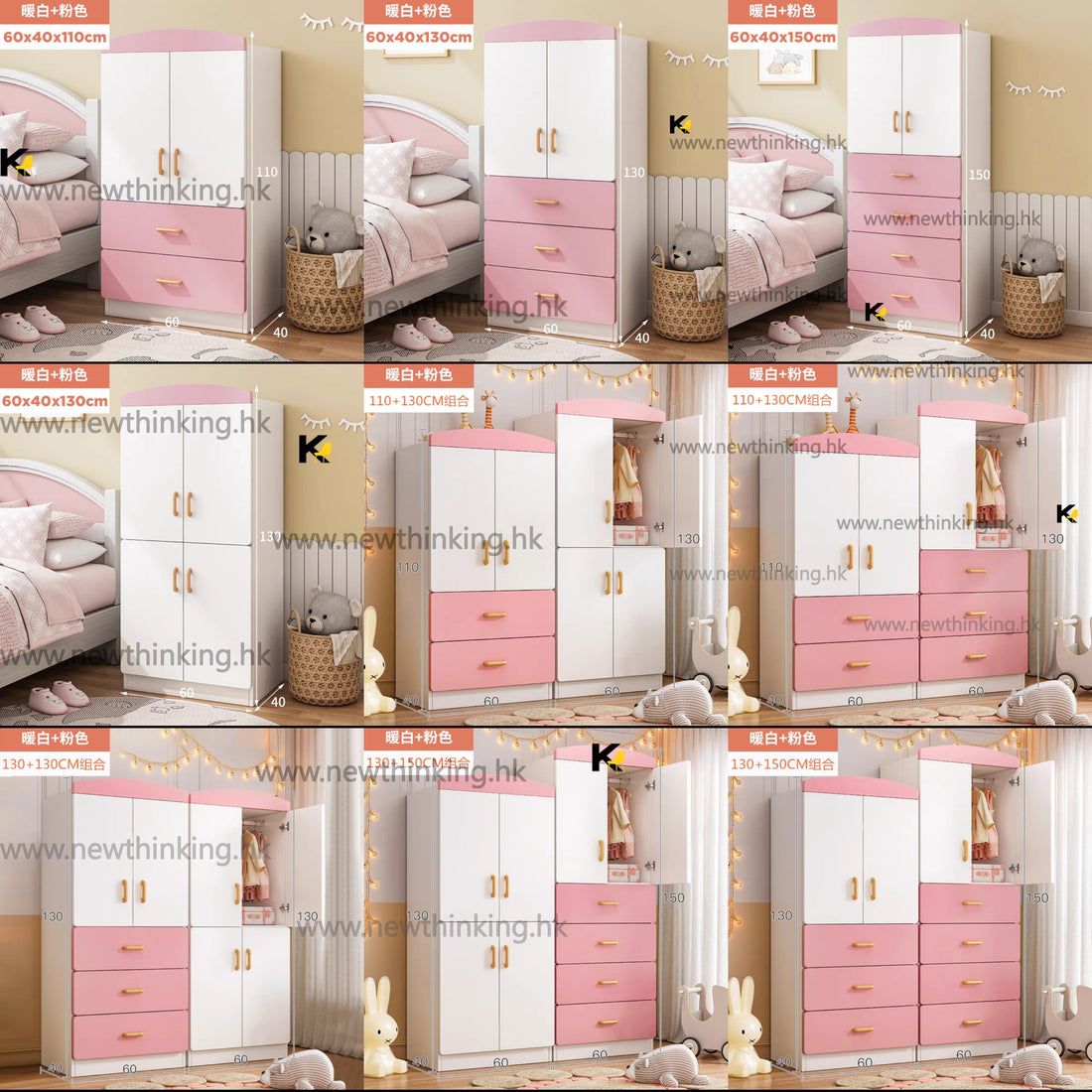 A&1129衣櫃 家用臥室櫃 收納櫃 掛衣櫥 掛衣櫃 臥室櫃 儲物櫃 帶櫃桶