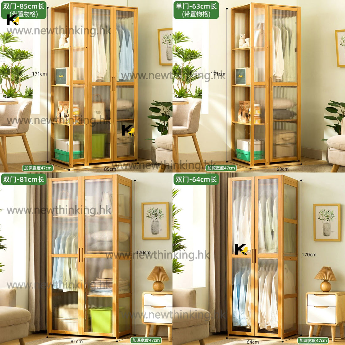 A&5028楠竹衣櫃 亞克力透明衣櫃 簡易臥室櫃 推拉門 收納櫃 儲物櫃 落地衣櫃