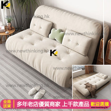 A&0657懶人沙發 磨砂科技絨 防水科技布梳化床 多用途功能床