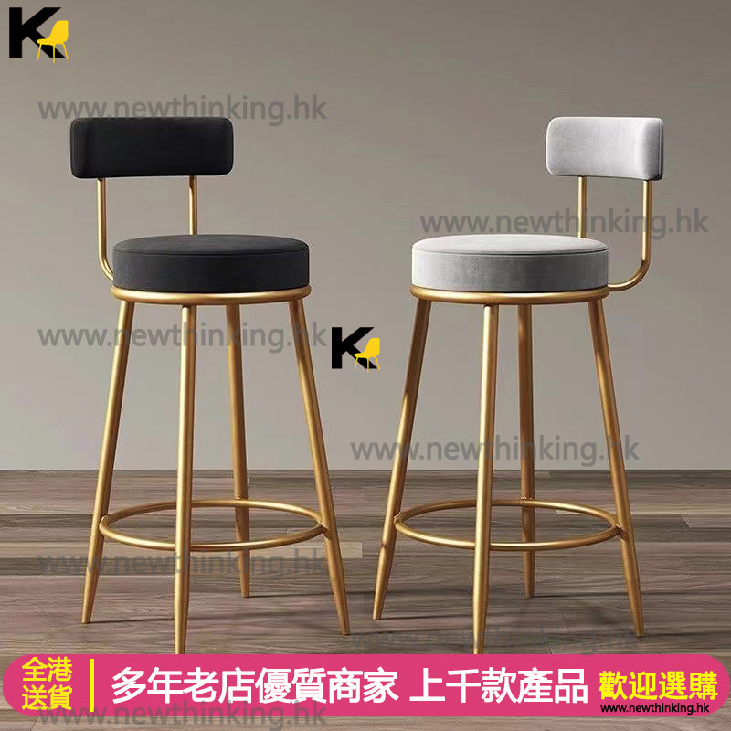 A&0655北歐吧櫈 絨布風格吧枱椅子 高腳凳 酒吧椅子