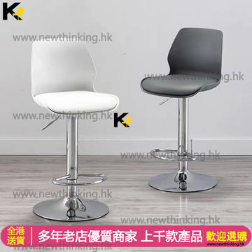 A&0654北歐吧櫈 升降吧椅 吧枱椅子 凳子 高腳凳 轉椅 酒吧椅子