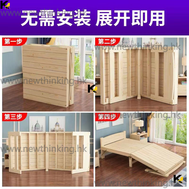 A&0653免安裝摺疊床 實木床架 摺床 單人床 雙人床 午休床 經濟實惠實木松木床