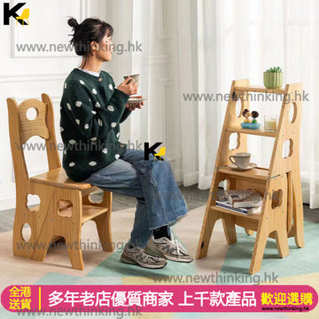 A&5030橡膠木梯凳 兩用凳 多功能折疊家用梯 登高梯 爬梯 花架 樓梯架 實木梯椅
