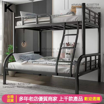 A&5034雙層床 碌架床 子母床 兒童學生宿舍鐵架床 單雙人床 上下床