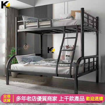 A&5034雙層床 碌架床 子母床 兒童學生宿舍鐵架床 單雙人床 上下床