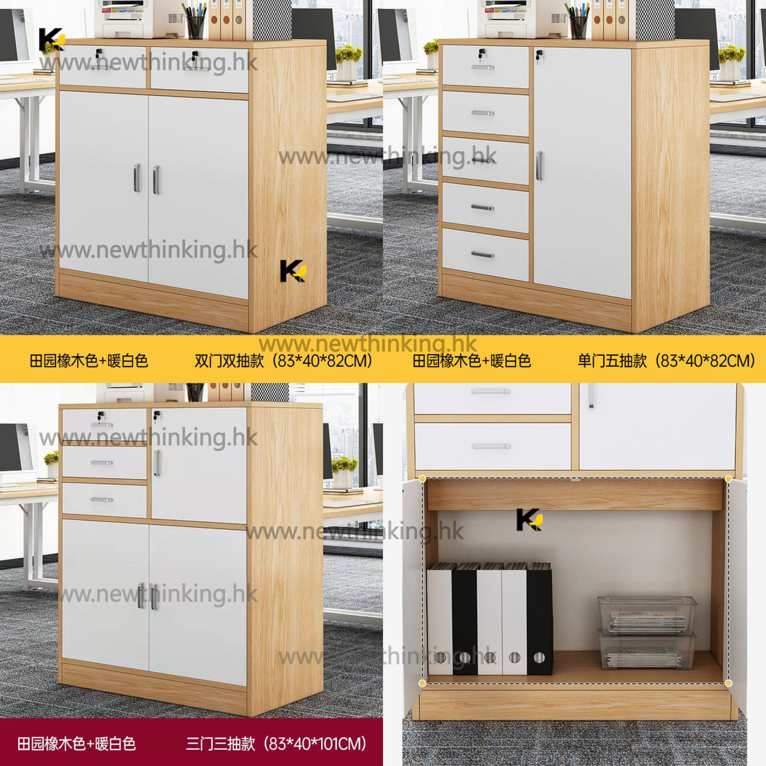 A&1147文件櫃 儲物櫃 辦公室文件收納櫃 大容量矮櫃 床頭櫃 帶鎖櫃桶