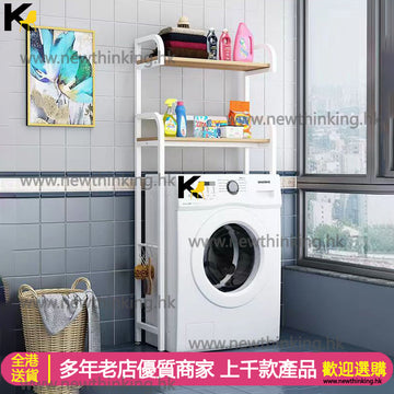 A&amp;1151 Bathroom Shelf, Toilet Storage Rack, Multifunctional Storage Rack, Washing Machine Rack, Toilet Rack, Floor Standing Storage Rack