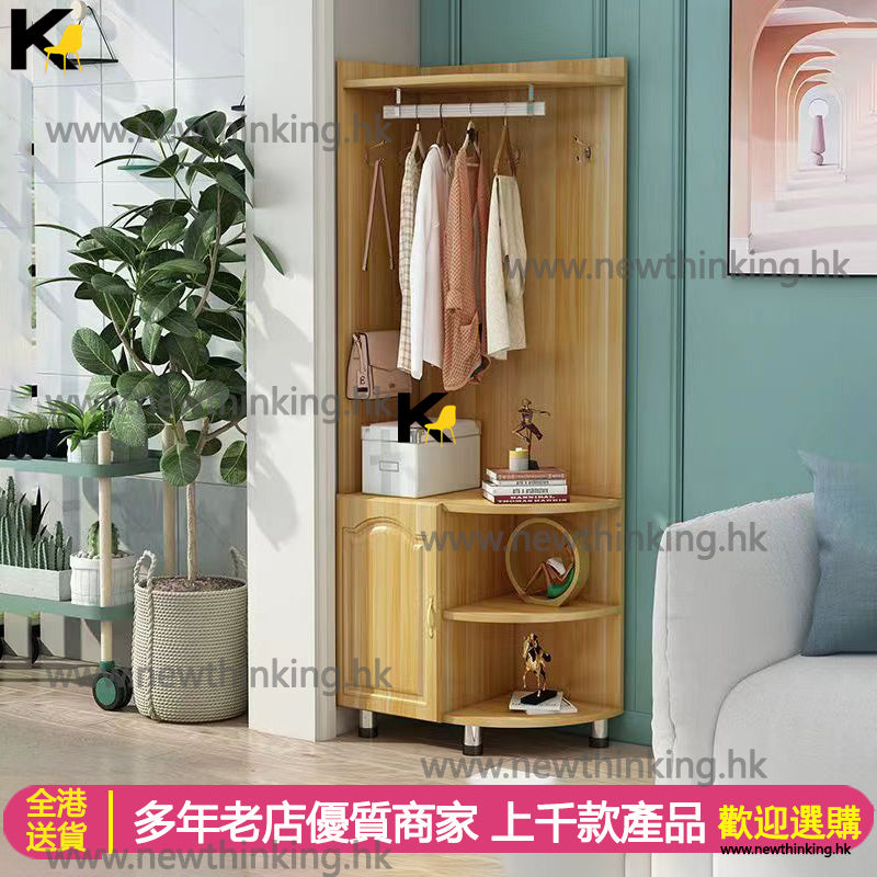 A&1153轉角衣帽架 掛衣架 置物架 儲物櫃 置物櫃 落地架 客廳櫃 儲物衣帽架 轉角櫃