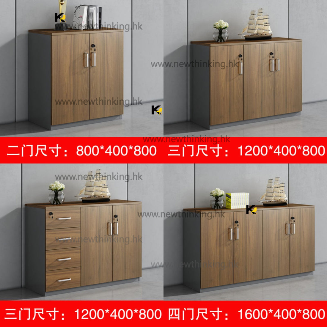 A&5037文件櫃 茶水櫃 辦公室資料櫃 儲物櫃 隔斷櫃 置物櫃 書櫃 餐邊櫃 帶鎖矮櫃 收納櫃