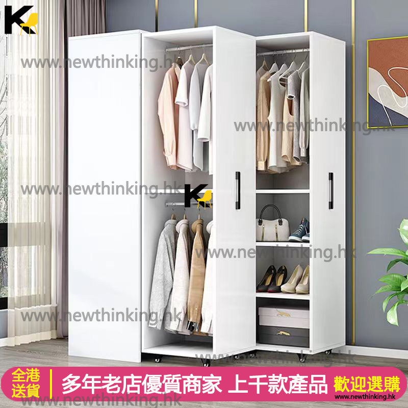 A&5038抽拉衣櫃 可移動隱藏衣櫃 推拉衣櫃 儲物櫃 收納櫃