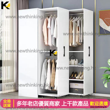 A&5038抽拉衣櫃 可移動隱藏衣櫃 推拉衣櫃 儲物櫃 收納櫃