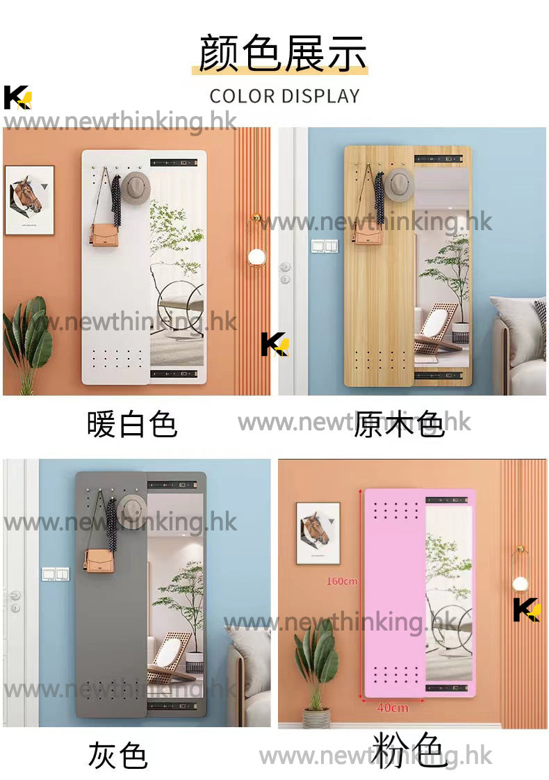 A&5039穿衣鏡 隱藏全身鏡 掛墻試衣鏡 壁掛鏡 衣帽架 玄關鏡 靠墻推拉鏡