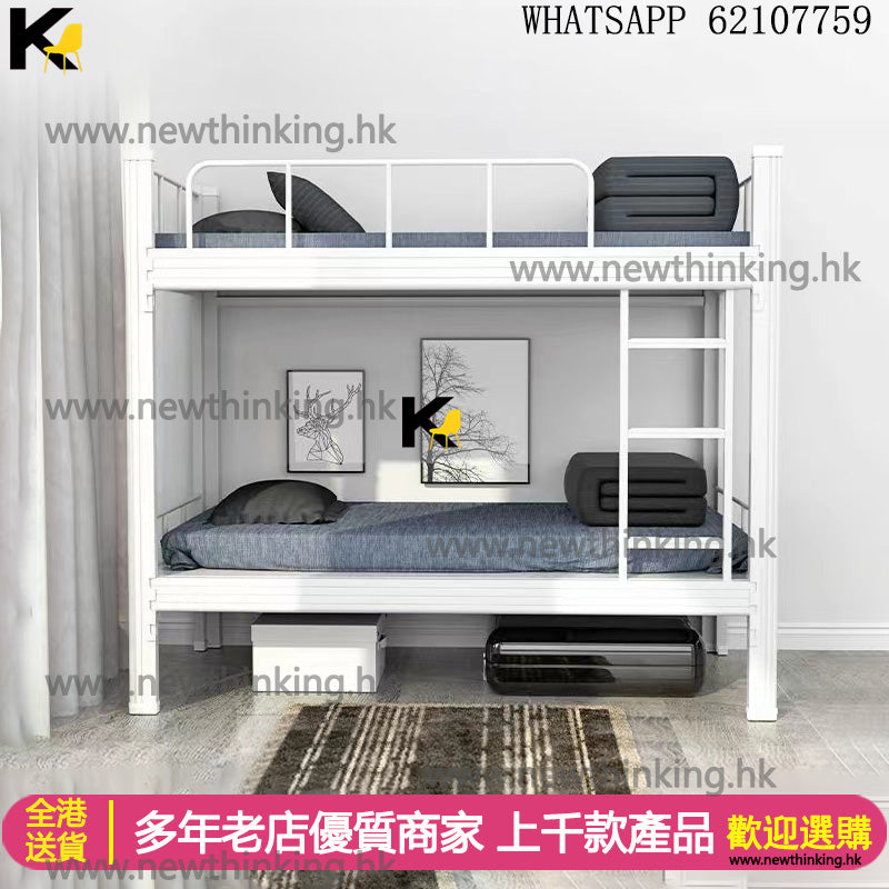 A&1196碌架床 雙層床 床架 鐵架床 子母床 學生宿舍上下床