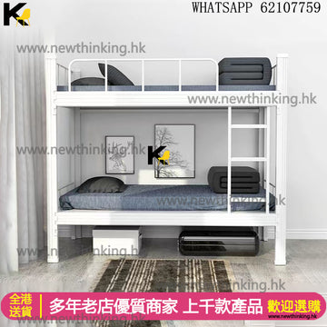 A&1196碌架床 雙層床 床架 鐵架床 子母床 學生宿舍上下床