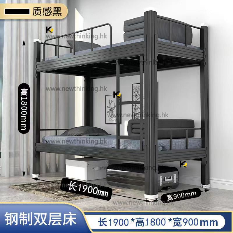 A&1196碌架床 雙層床 床架 鐵架床 子母床 學生宿舍上下床