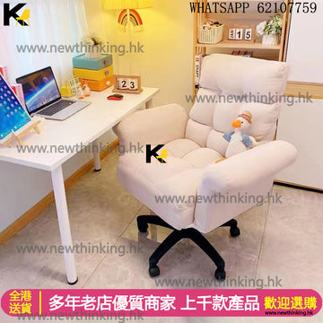 A&5045榻榻米懶人沙發辦公椅休閒沙發椅電腦椅電競椅可躺可坐多檔位調節沙發椅