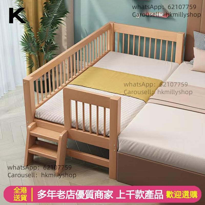 A&5046兒童實木櫸木拼接床 BB床 加寬床 兒童床 子母床 支持定制 帶護欄 輔助床 Splicing bed 全新包送貨 （可定制任意尺寸+延邊）