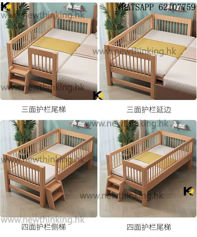 A&5046兒童實木櫸木拼接床 BB床 加寬床 兒童床 子母床 支持定制 帶護欄 輔助床 Splicing bed 全新包送貨 （可定制任意尺寸+延邊）