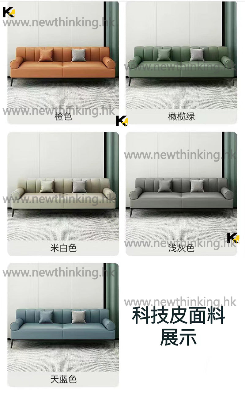 A&0699沙發科技皮防水免洗單人位雙人位三人位梳化多顏色選擇實用沙發