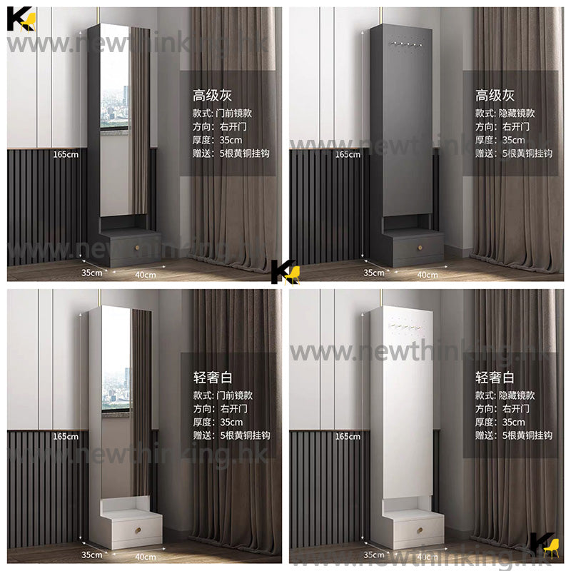 A&0709鏡櫃 試衣鏡 收納櫃 落地櫃 穿衣鏡 抽屜櫃 掛衣架 掛衣櫃 飾品櫃 化妝櫃 置物櫃