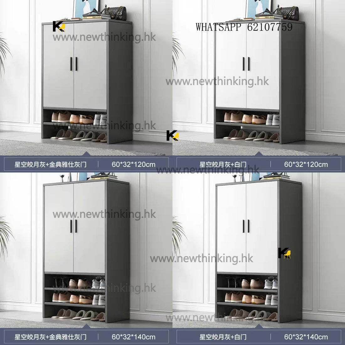 A&5049鞋櫃 收納櫃 儲物櫃 鞋架 入門櫃 門廳櫃 門口置物架 置物櫃 大容量鞋櫃