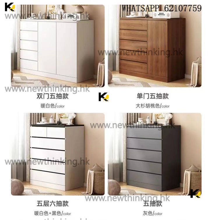 A&5050抽屜櫃 櫃桶櫃 儲物櫃 收納櫃 斗櫃 五斗櫃