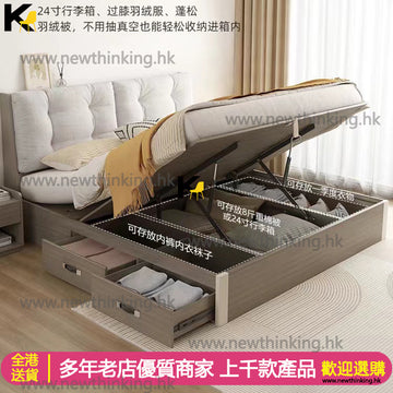 A&0737油壓床 儲物床 軟包床 雙人床 軟靠抽屜床 櫃桶床 高箱床