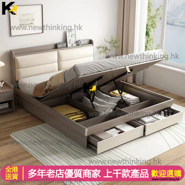 A&0738油壓床 儲物床 軟包床 雙人床 軟靠抽屜床 櫃桶床 高箱床
