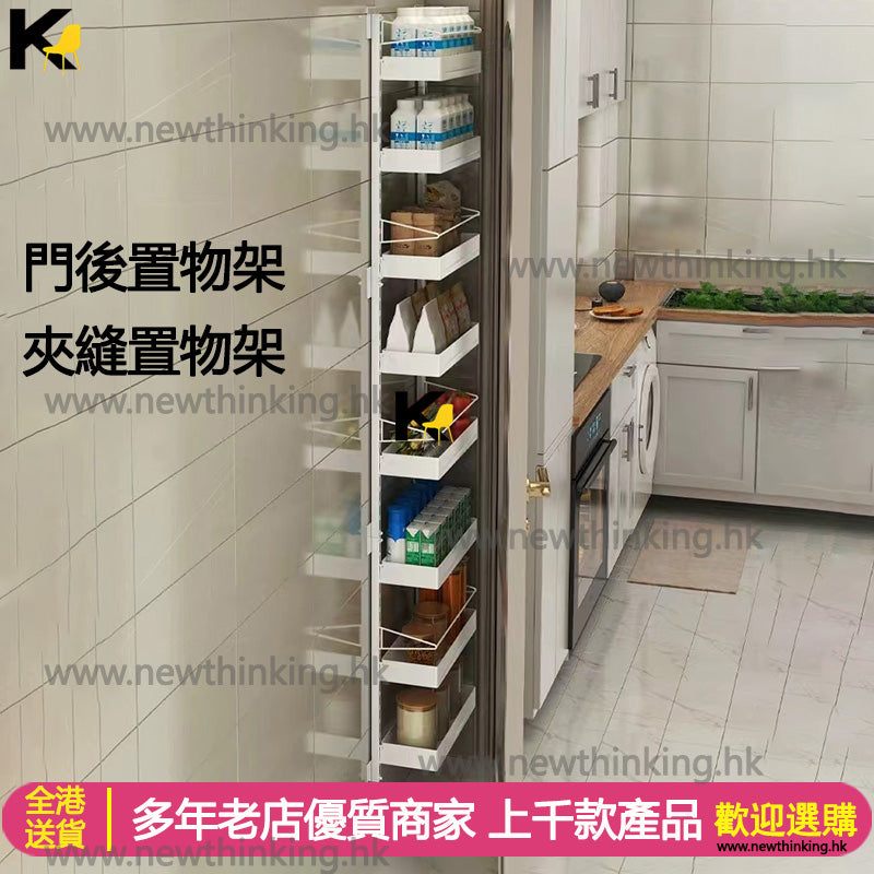 A&0740免打孔置物架 墻後收納架 調料架 櫥櫃 壁櫃 窄櫃 夾縫櫃 多層加高收納架 隨意組合架 鐵藝置物架