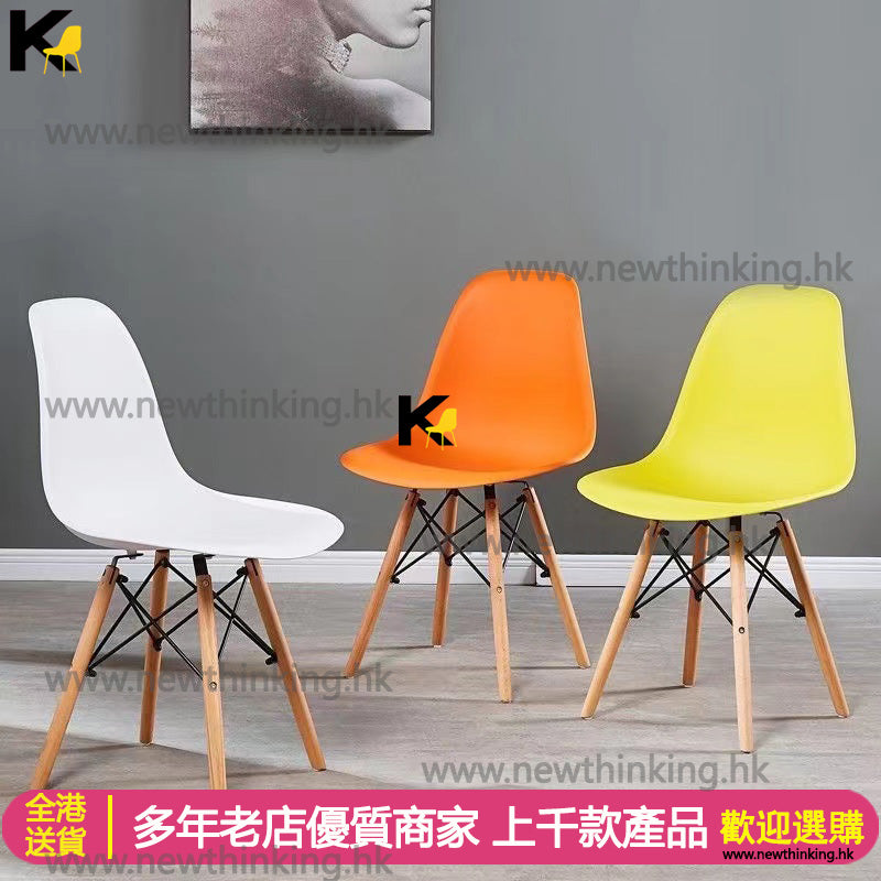 A&0745椅子 餐椅 靠背椅 休閒椅 辦公椅 家用吃飯椅子 梳妝椅