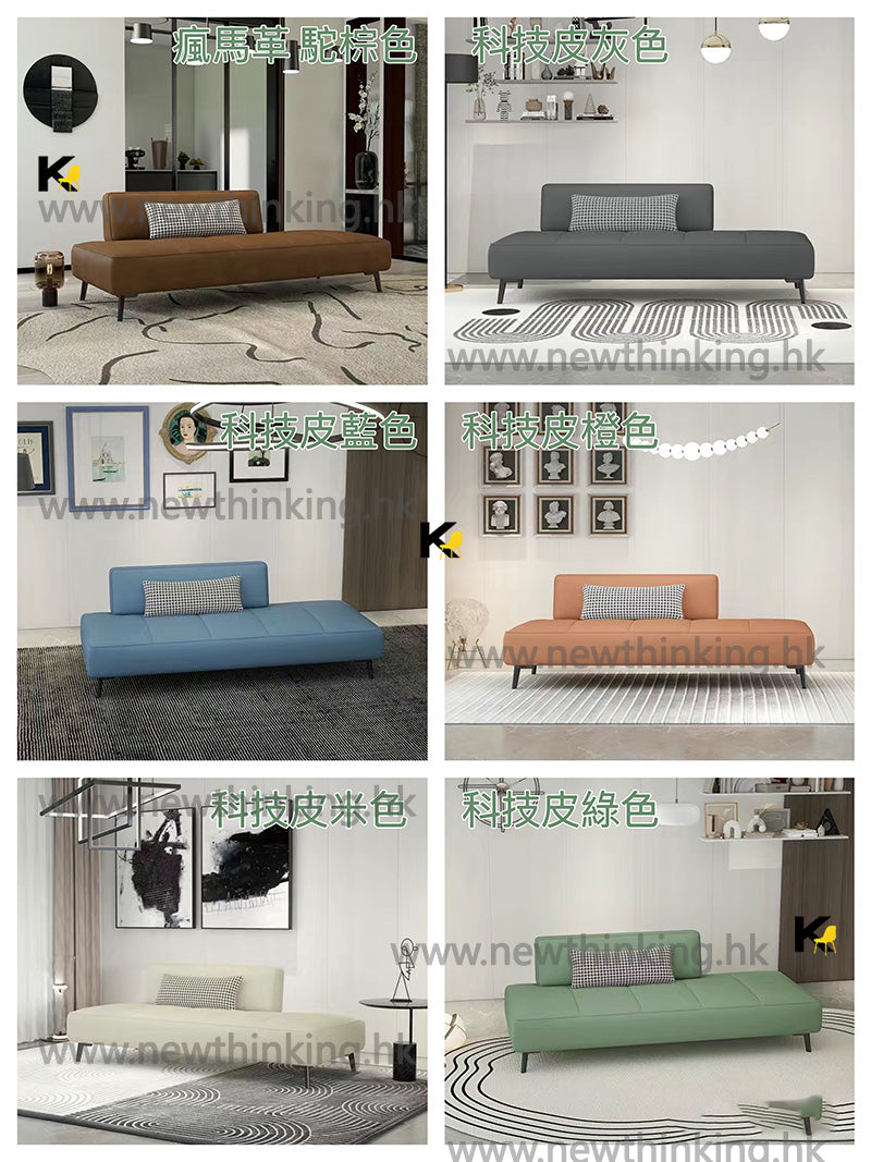 A&0749沙發床 皮質梳化 布藝梳化 三人位 無扶手 免洗科技皮 實木框架