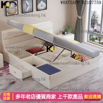 A&5053儲物床 油壓床 氣壓床 床架 抽屜床 櫃桶床 高箱床 雙人床