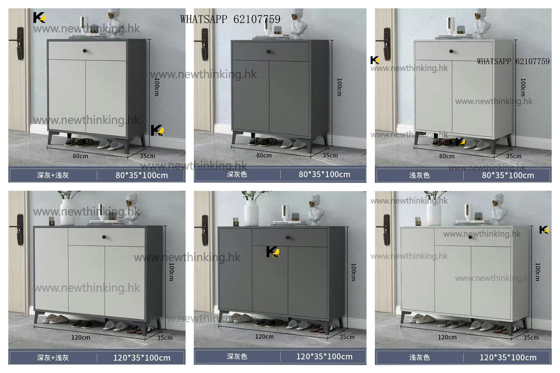 A&1243鞋櫃鞋架換鞋凳入門儲物櫃門口收納櫃玄關櫃坐凳鞋櫃一體
