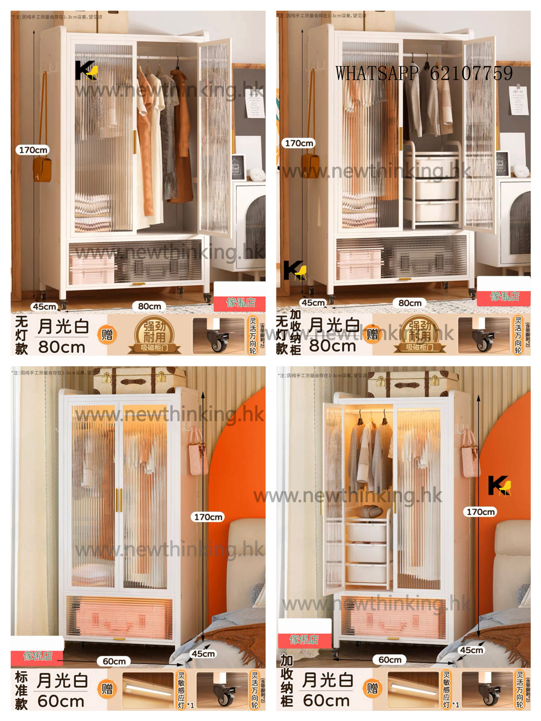 A&1246鐵藝衣櫃 可移動衣櫥 收納櫃 掛衣架 衣帽櫃 儲物櫃 金屬整理簡易衣櫃白色簡約落地櫃 抽屜櫃