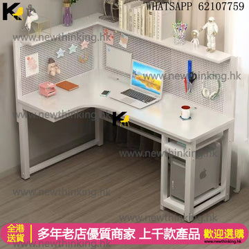A&5056轉角書枱 L型書桌 學習桌 寫字台 書枱書架一體 電腦桌 電腦枱 辦公桌全新包送貨