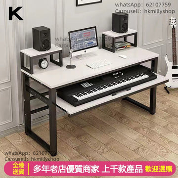 A&1249書桌 學習桌 鋼琴桌 書檯 電子琴桌 家用編曲鍵盤調音桌 琴架 工作桌 電鋼琴檯 音樂桌 編曲枱 全新包送貨