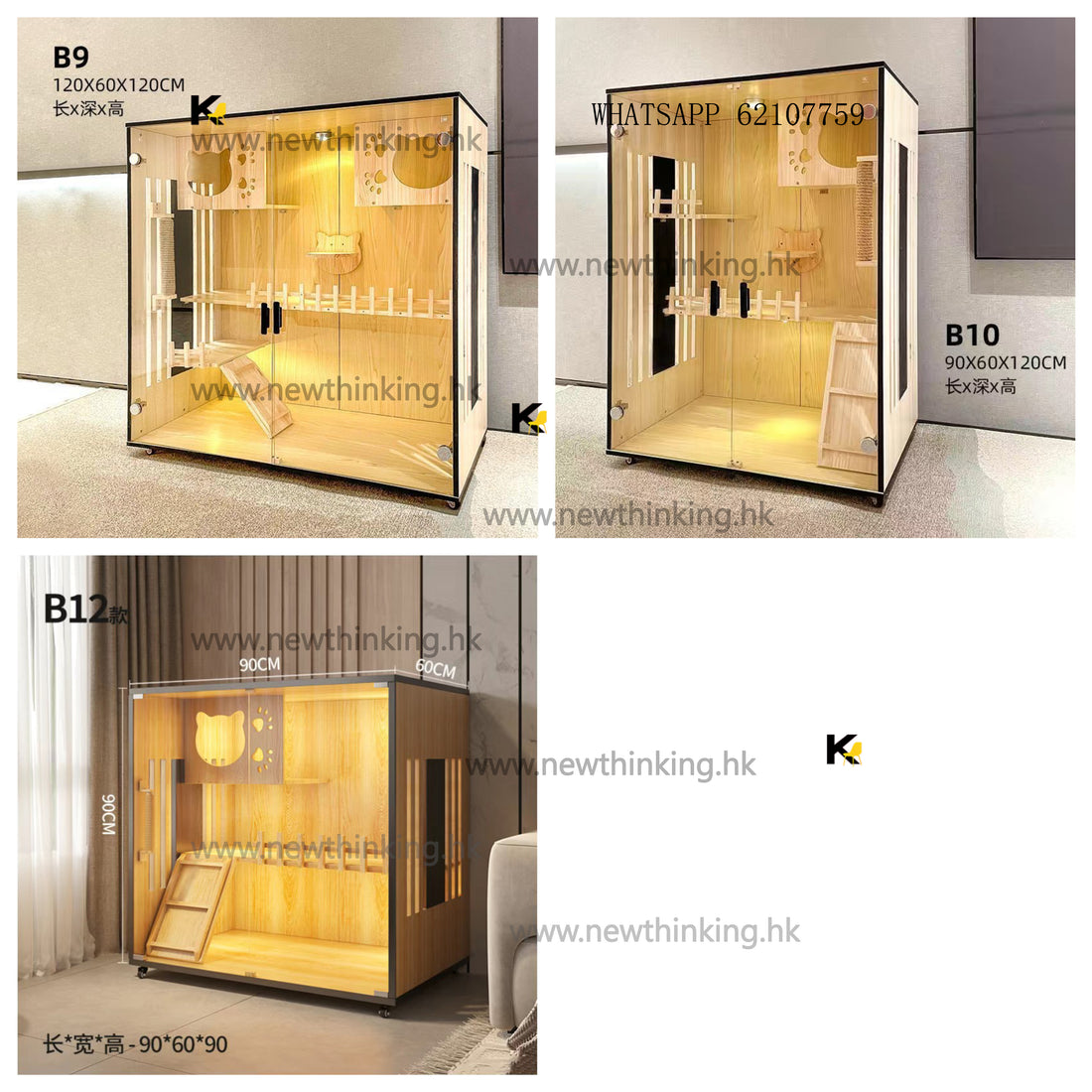 A&5058實木貓爬架 貓籠 貓別墅 三層四層貓櫃 豪華貓舍 貓屋 貓窩