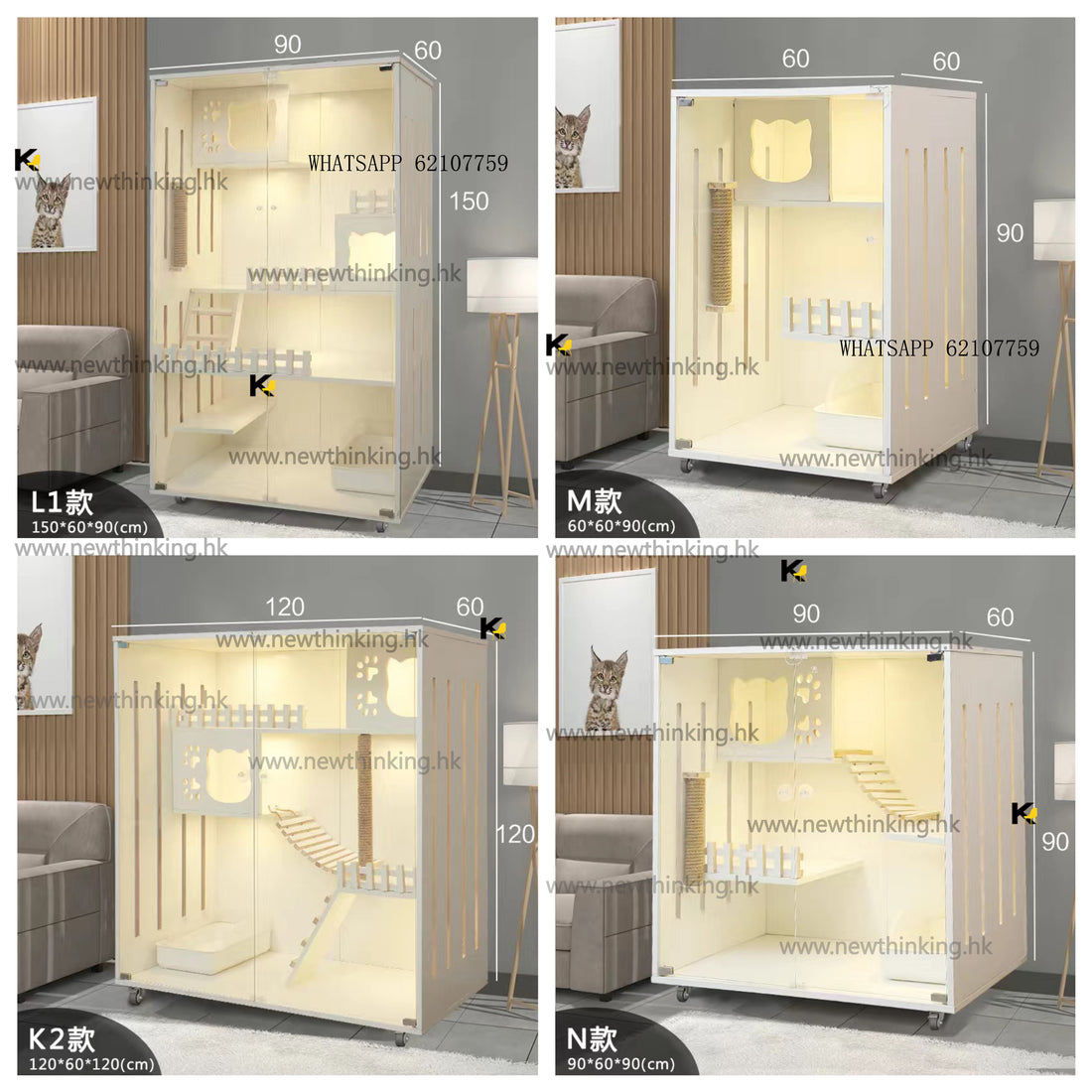 A&5059貓爬架 實木貓籠 貓別墅 三層四層貓櫃 豪華貓舍 貓屋 貓窩