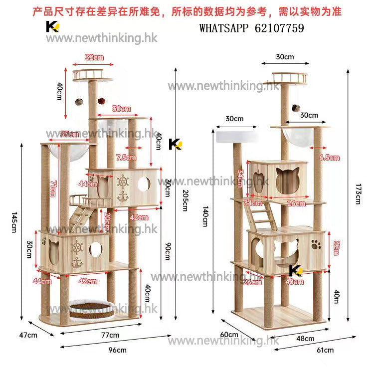 A&5106實木貓爬架 太空艙貓架子 貓別墅 貓窩 貓樹 貓抓柱 貓屋 豪華貓舍