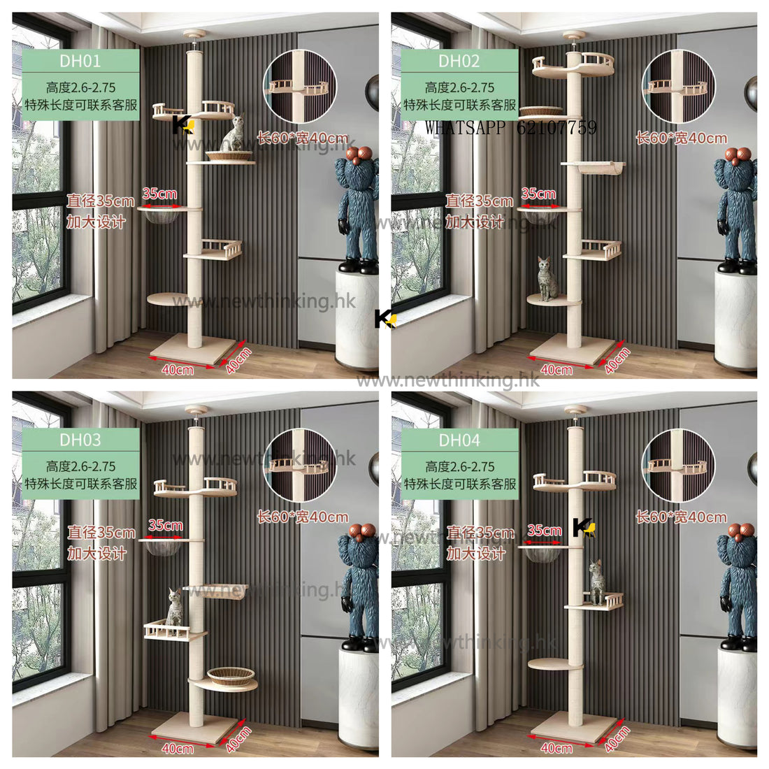 A&5060貓爬架 實木貓架子 貓別墅 通天柱貓窩 頂天立地貓樹 不佔地 免打孔貓抓柱 貓屋 豪華貓舍