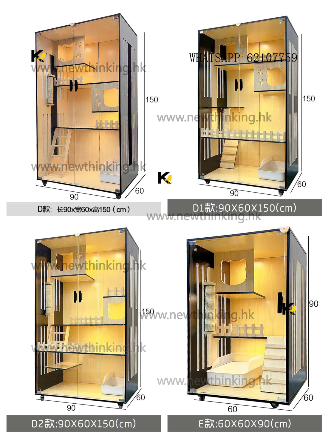 A&5061貓屋貓爬架 實木貓籠 貓別墅 三層四層貓櫃 豪華貓舍 貓屋 貓窩