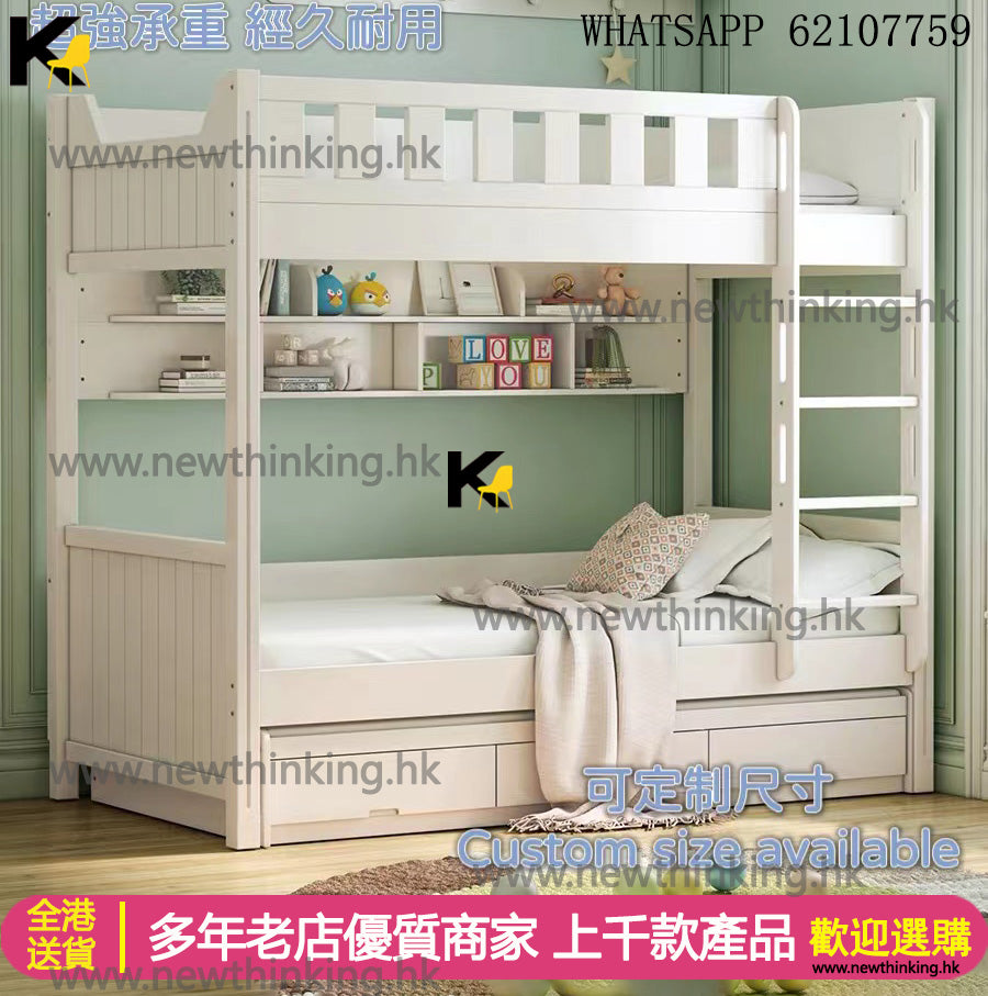 A&5062可定制實木橡膠木上下床 拖床 儲物床 兒童高低床
