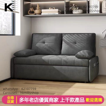 A&5063科技布梳化床 沙發床 儲物沙發床 單床梳化 雙人梳化 多功能沙發